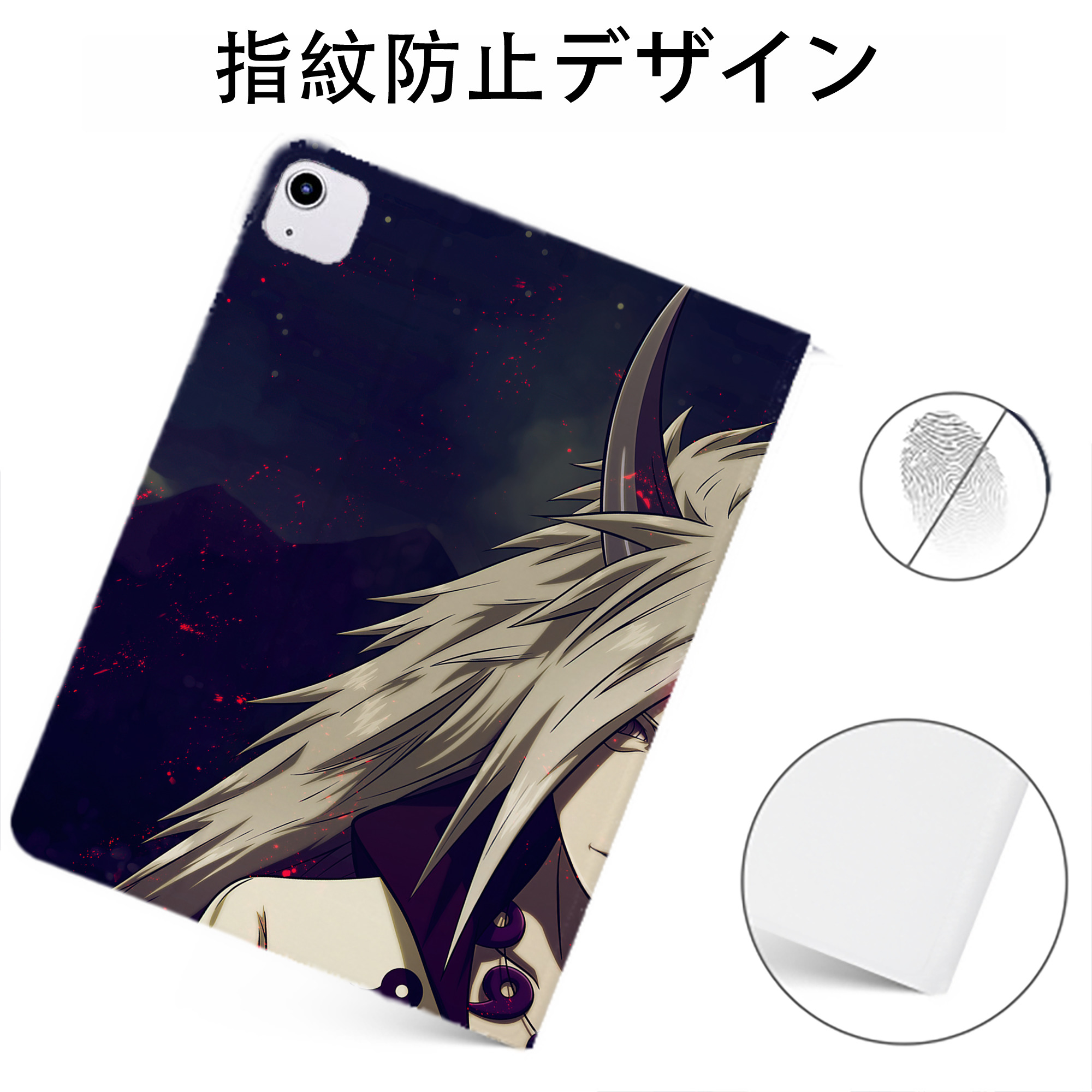 （画像用） NARUTO -ナルト- NARUTO -ナルト- 疾風伝 IPadケース ペンホルダー付き ブックスタイルデザイン